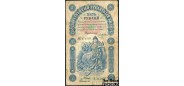 Российская Империя 5 рублей 1898 Плеске / Кассир Софронов VG FN:76.1 19000 РУБ