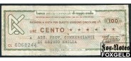 Италия Banca Agricola di Reggio Emilia 100 лир 1976 ASS. PROV. COMMERCIANTI DI REGGIO EMILIA 12-11-1976 F  100 РУБ