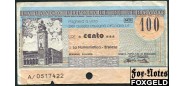 Италия BANCA POPOLARE DI BERGAMO 100 лир 1976 La numismatica - Brescia F  250 РУБ