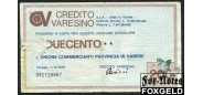 Италия Credito Varesino 200 лир 1976 UNIONE COMMERCIANTI PROVINCIA DI VARESE 1/12/76. В/з тип 2. VG  100 РУБ