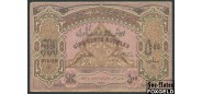 Азербайджан 500 рублей 1920  aXF FN:Е47.5.1a 850 РУБ