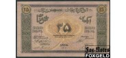 Азербайджан 25 рублей 1919 сер. VII aUNC K8.6.2 / P:1 2500 РУБ