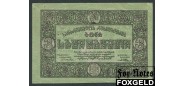 Грузия 3 рубля 1919  VF+ FN:Е40.8.1a 1000 РУБ