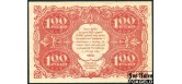 РСФСР 100 рублей 1922 Кассир Лошкин VF FN:151.1 5000 РУБ