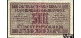 Украина / Zentralnotenbank Ukraine 500 карбованцев 1942  F Ro:599 14000 РУБ