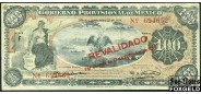 Мексика / Gobierno Provisional de Mexico 100 песо 1914 Overprint: REVALIDADO/por decreto 17… aXF P:S708b 3000 РУБ