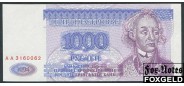 Приднестровье 1000 рублей 1994 Загоренко PR27.1.  Типограф. в Германии. UNC P:26 550 РУБ