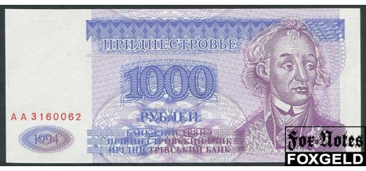 Приднестровье 1000 рублей 1994 Загоренко PR27.1.  Типограф. в Германии. UNC P:26 550 РУБ