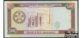 Туркменистан 500 манат 1995 Загоренко ТМ7.2 UNC P:7b 300 РУБ