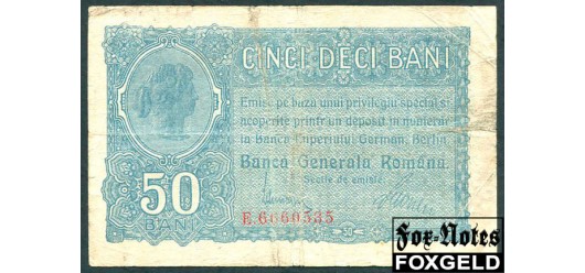 Румыния Banca Generala Romana 50 бани ND(1917) #7. Германский оккупационный выпуск VG Ro.473a 800 РУБ