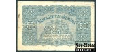 Румыния Banca Generala Romana 50 бани ND(1917) #7. Германский оккупационный выпуск VG Ro.473a 800 РУБ