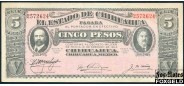 Мексика /  El Estado de Chihuahua 5 песо 1915 9-10-15… аUNC P:S532A 1200 РУБ