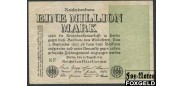 Германия / Reichsbank 1 Mio. Mark 1923 Reichsbanknote. 9.8.23г.  в/з Hakenstern VF Ro.101a / Р:102 150 РУБ