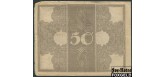 Германия / Reichsbank 50 Mark 1918 20. Oktober 1918. (Trauerschein) Wz. diagonale Reichsdruck-Wellen, #7 (4,5mm) F Ro:56d / P:64b 5000 РУБ