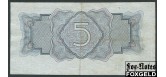 СССР 5 рублей 1934  VF FN:208.2 4000 РУБ