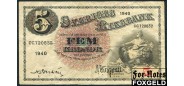 Швеция Sveriges Riksbank 5 крон 1940  F P:33w 800 РУБ