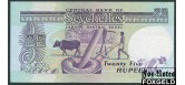 Сейшеллы 25 рупий ND(1989)  UNC P:33 900 РУБ