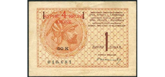 Югославия 1 динар ND(1919) 4 кроны = 1 динару VF P:15 1600 РУБ