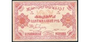 Азербайджанская ССР 1000000 рублей 1922 Бумага без в/з VF-aXF Е48.11.1a FN 1800 РУБ