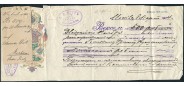 Вексель на 500 рублей 1914 г. Москва. Цена 75 копеек.      1500 РУБ