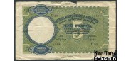 Албания 5 франга ND(1939)  G P:6 300 РУБ