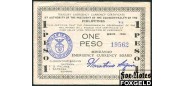Филиппины 1 песо 1944  VF P:S523 450 РУБ