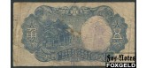 Central Bank of Manchou / Маньчжоу-го 50 Fen ND(1941)  VG++ P:J141a 550 РУБ