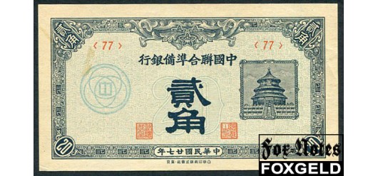 Federal Reserve Bank of Chine Китай 20 фен 1938  aUNC P:J49a 2500 РУБ