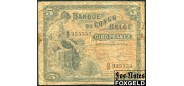 Бельгийское Конго 5 франков 1952 BANQUE DU CONGO BELGE 