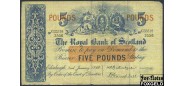 Шотландия 5 фунтов 1964 Royal Bank of Scotland Sign. Ballantyne Campbell F Р:323 8000 РУБ