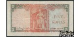 Цейлон 5 рупий 1954  VF P:51 15000 РУБ