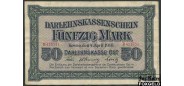 Darlehnskasse OST (Ковно) 50 марок 1918  F E10.13.1 FN / Ro.469 1500 РУБ