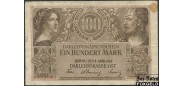 Darlehnskasse OST (Ковно) 100 марок 1918  F E10.14.1 FN / Ro.470 1500 РУБ