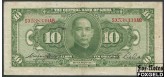 Central Bank of China 10 долларов 1928 Sign.5b  Shanghai aVF P:197e 900 РУБ