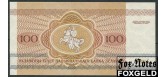 Белоруссия 100 рублей 1992  UNC BY8.1. / P:8 60 РУБ