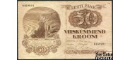 Эстония EESTI PANK 50 крон 1929  F+ Е25.48.1 FN 3500 РУБ