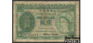 Гонконг / Government of Hong Kong 1 доллар 1959  VG P:324Аb 600 РУБ