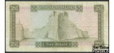 Ливия 5 динар ND(1972)  аVF P:36b 900 РУБ
