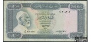 Ливия 10 динар ND(1972)  VF P:37b 1100 РУБ