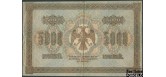 РСФСР 5000 рублей 1918 Кассир Шмидт VF FN:119.1 3800 РУБ