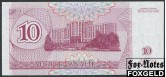 Приднестровье 10 рублей 1994 Загоренко PR20.1. UNC P:18 40 РУБ