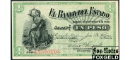 Перу / Banco del Estado 1 песо 1900 W.L.H. Co., New York UNC P:S504b 6500 РУБ