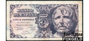 Испания / Banco de Espana 5 песет 1947  F+ P:134a C2201161