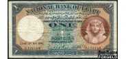 Египет / NATIONAL BANK OF EGYPT 1 фунт 1948 Signature Leith-Ross F P:22d 1800 РУБ