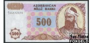 Азербайджан 500 манат ND(1993) Серия A/1 ISBF UNC AZ10.1 / P:19a 4500 РУБ