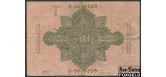 Германия / Reichsbank 50 марок 1910  aF Ro:42 130 РУБ