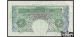 Великобритания  Bank of England 1 фунт ND(1949) Sign.Beale VF+ P:369b 1000 РУБ