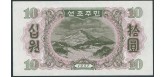 Корея Северная 10 вон 1947 Центральный банк Северной Кореи. Without watermark. UNC P:10Ab 350 РУБ
