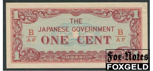Бирма Японская оккупация 1 цент ND(1942)  аUNC P:9b 100 РУБ