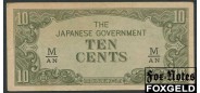Малайя Японская оккупация 10 центов ND(1942)  аUNC P:М3b 300 РУБ